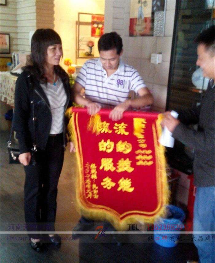 【洛陽(yáng)天恒裝飾】16年8月簽約客戶