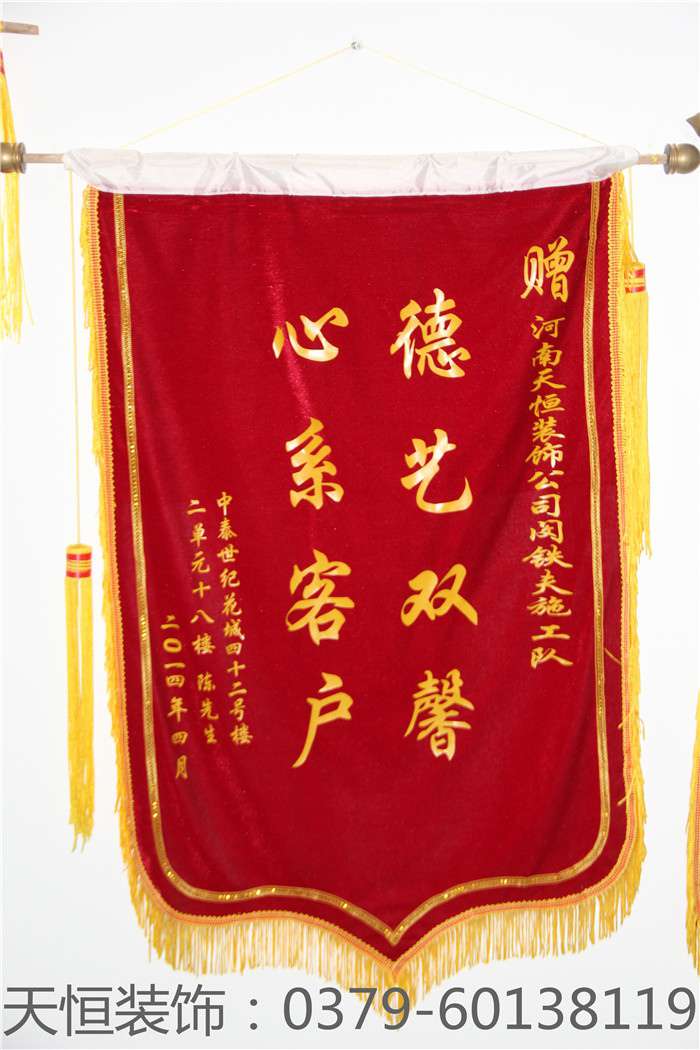 【洛陽天恒裝飾】16年6月簽約客戶