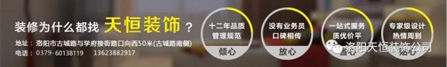 天恒裝飾家裝流程全過(guò)程