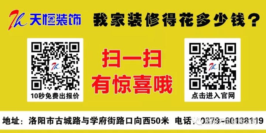 天恒裝飾工地抽檢記錄
