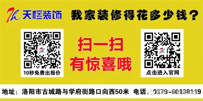 精益求精，熱情周到，無微不至”江山匯業(yè)主送匾感謝
