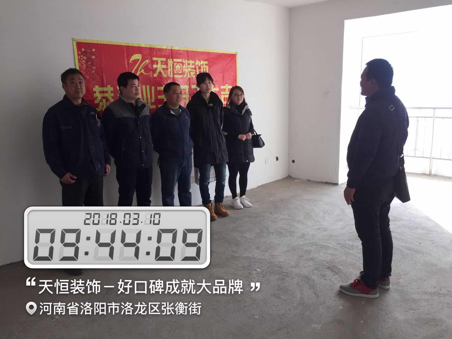 天恒裝飾開工進(jìn)行時：今天是個好日子，讓我們一起恭賀開元名郡愛家開工大吉，我們會秉著一貫嚴(yán)謹(jǐn)?shù)墓ぷ鲬B(tài)度，扎實的施工工藝，為業(yè)主打造健康，環(huán)保，溫馨的家