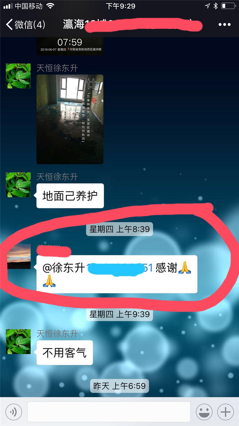 解密15年沒有業(yè)務(wù)員是怎么經(jīng)營的！靠譜裝飾公司如何選擇？
