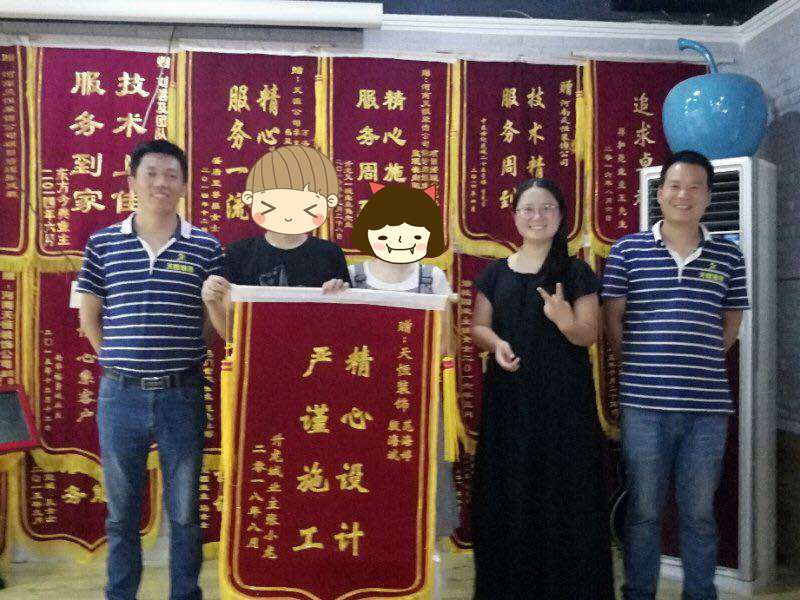 “精心設(shè)計(jì)，嚴(yán)謹(jǐn)施工”——升龍城客戶送錦旗