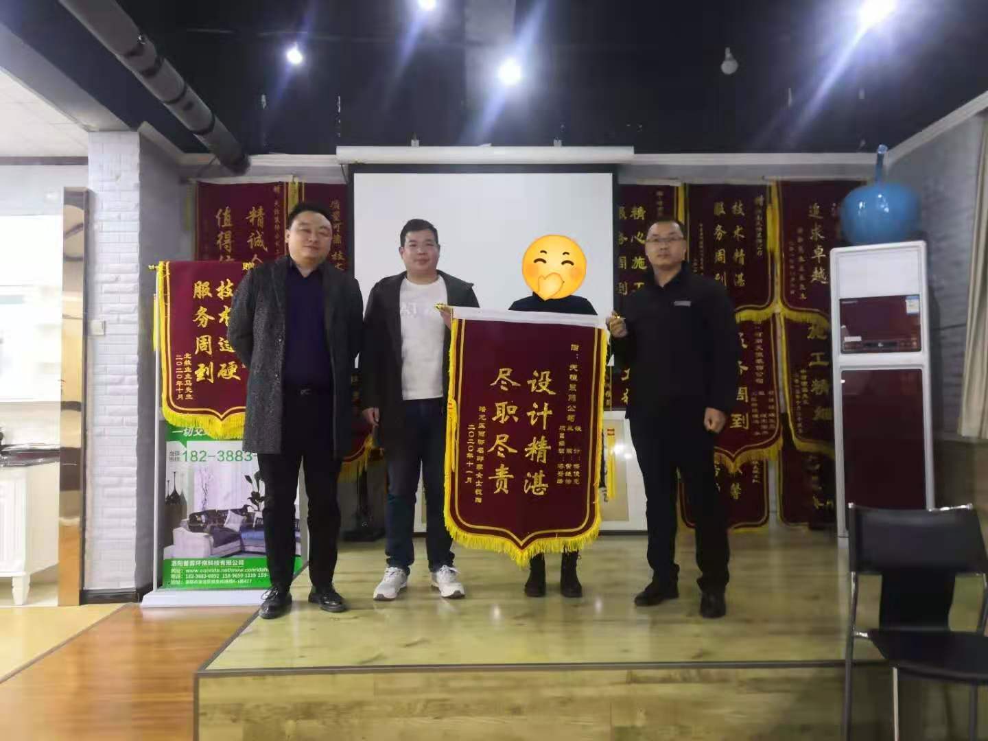 盡職盡責(zé)，設(shè)計(jì)精湛----麗都名邸客戶送錦旗一面