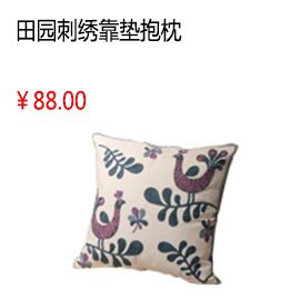 洛陽中國(guó)風(fēng) 田園刺繡吉祥喜慶圖案 居家沙發(fā) 靠墊時(shí)尚居家抱枕（含枕芯）