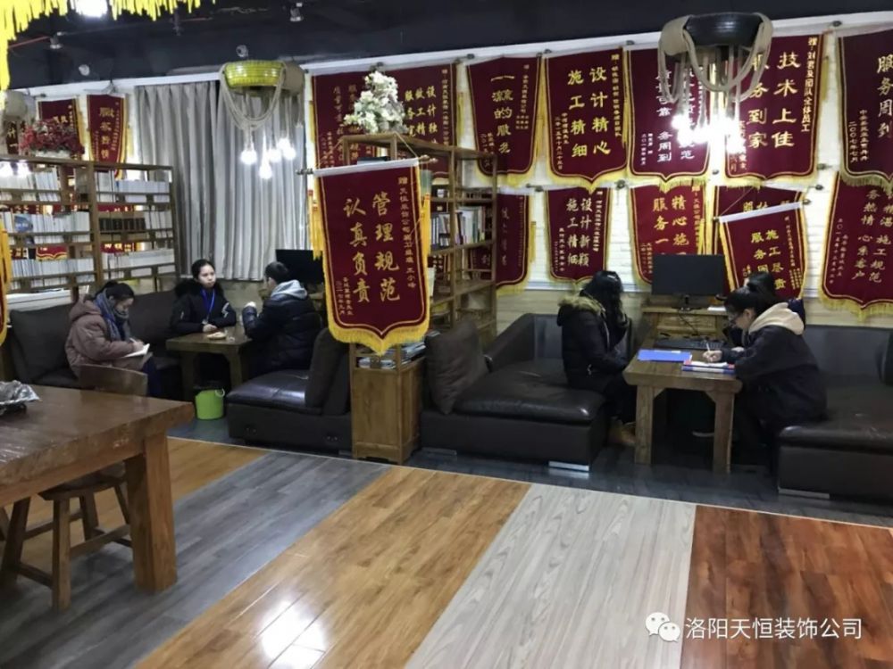 天恒裝飾家裝流程全過(guò)程