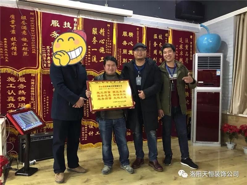 精益求精，熱情周到，無(wú)微不至”江山匯業(yè)主送匾感謝