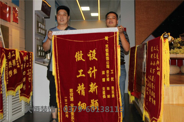 洛陽(yáng)做工精湛 設(shè)計(jì)新穎   質(zhì)量可靠 技術(shù)精湛  服務(wù)滿意 施工規(guī)范   說(shuō)的好  不如做的好  業(yè)主的認(rèn)可是我們最大幸福