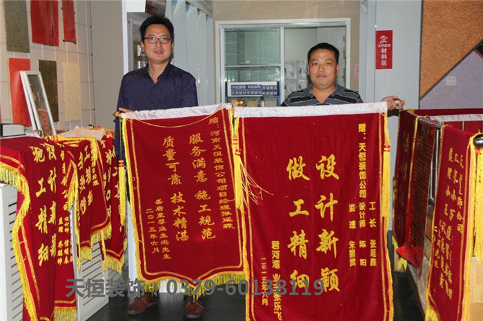 洛陽(yáng)做工精湛 設(shè)計(jì)新穎   質(zhì)量可靠 技術(shù)精湛  服務(wù)滿意 施工規(guī)范   說(shuō)的好  不如做的好  業(yè)主的認(rèn)可是我們最大幸福