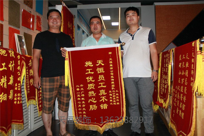 洛陽做工精湛 設計新穎   質(zhì)量可靠 技術精湛  服務滿意 施工規(guī)范   說的好  不如做的好  業(yè)主的認可是我們最大幸福