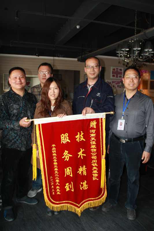 完工客戶 用行動(dòng)證明