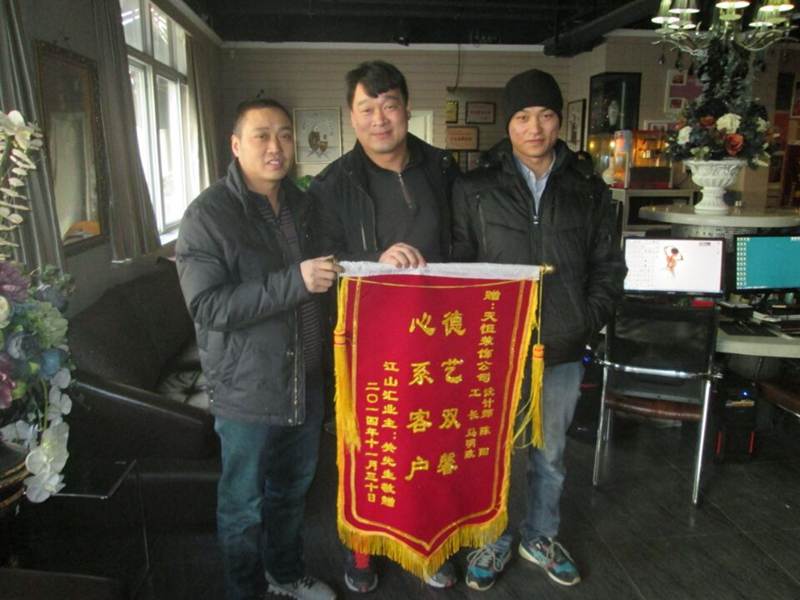 完工客戶 用行動(dòng)證明