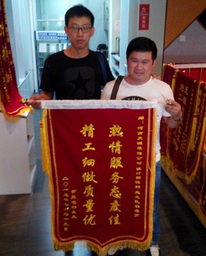 【洛陽裝飾】天恒裝飾錦旗集