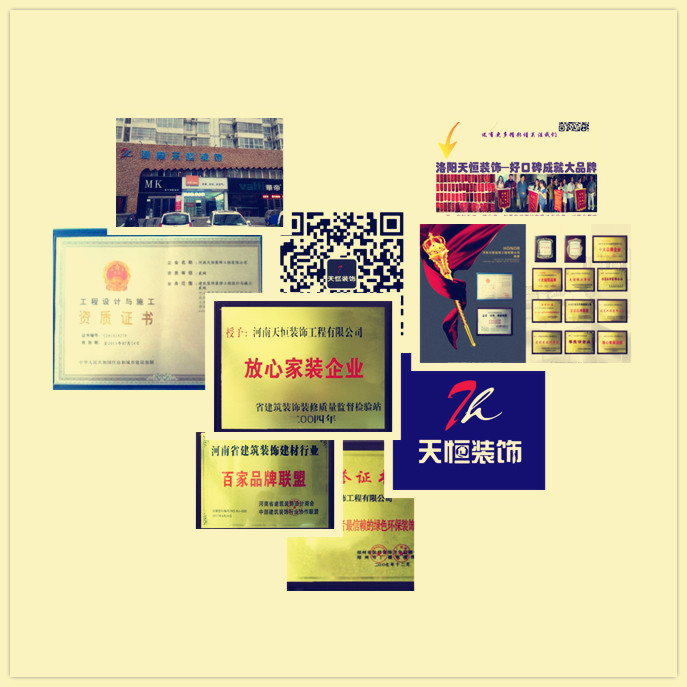 企業(yè)文化