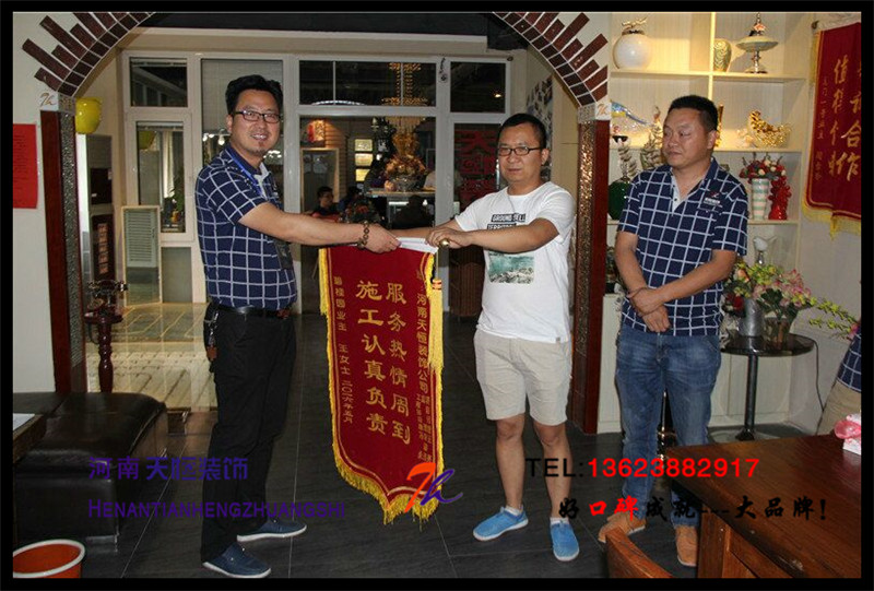 施工認(rèn)真，服務(wù)熱情——碧桂園王女士送來慰問和感謝
