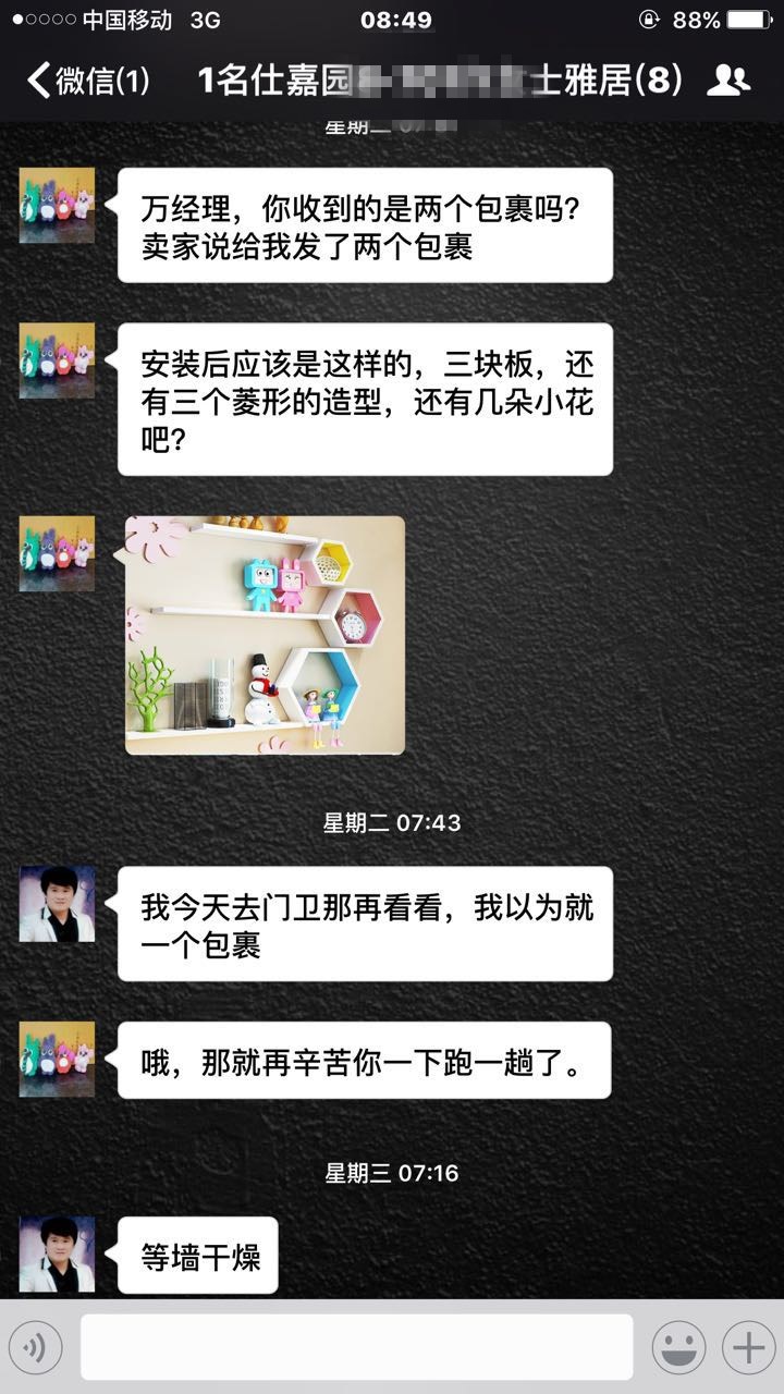 只有認真踏實地工作，才能贏得客戶的認可！