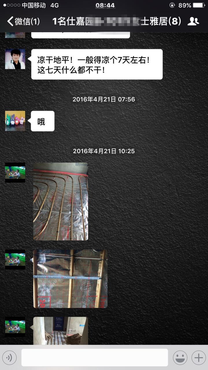 只有認真踏實地工作，才能贏得客戶的認可！