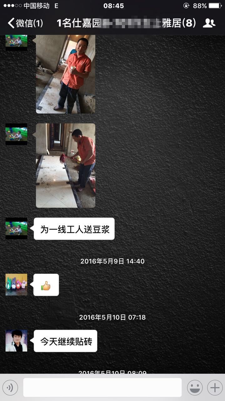 只有認真踏實地工作，才能贏得客戶的認可！