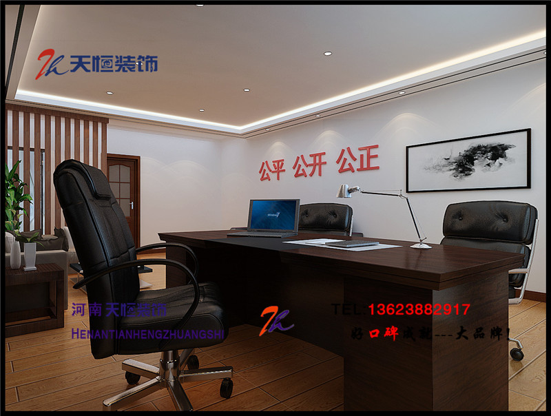 洛陽(yáng)裝飾公司哪家好之洛陽(yáng)天匯中心