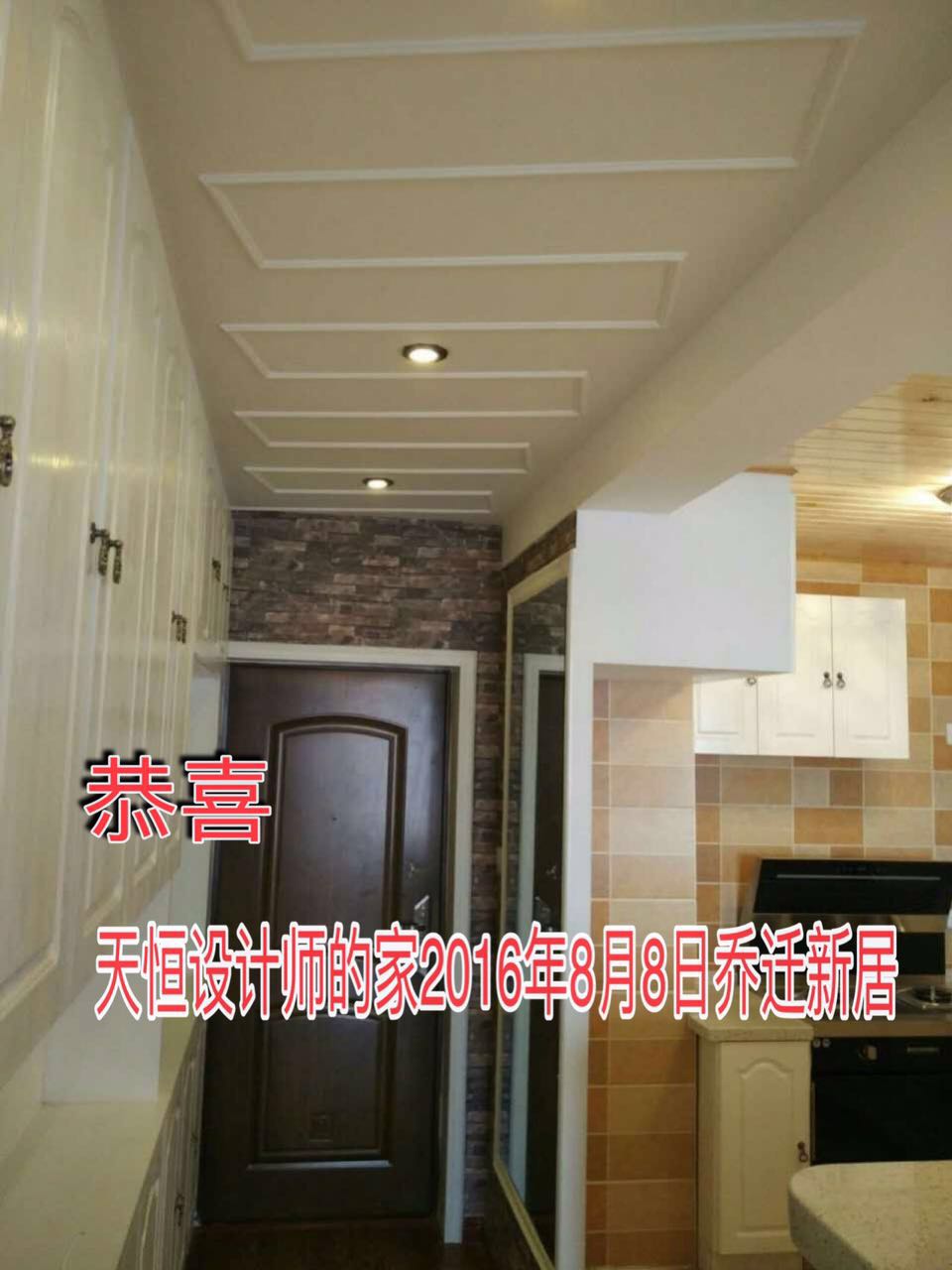 洛陽(yáng)裝飾公司精彩案例之紅東方名仕嘉園