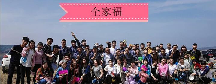2016年的中秋節(jié)您準備怎么過？洛陽天恒裝飾祝您和家人節(jié)日快樂，幸福圓滿！