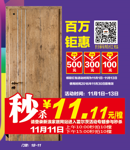 霍爾茨提示：還在擔(dān)心雙十一“虐狗”嗎？ 網(wǎng)紅老司機(jī)帶你開車