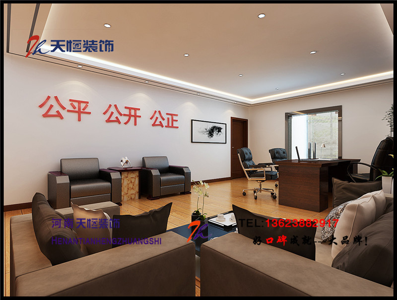 洛陽裝飾公司精彩案例之十九洛陽天匯中心