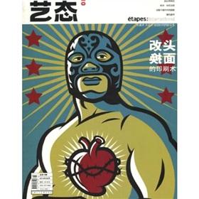 【洛陽(yáng)天恒】過(guò)年沒(méi)對(duì)象？藍(lán)瘦香菇？五招教你打造桃花運(yùn)風(fēng)水