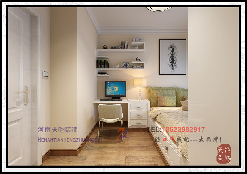 洛陽(yáng)家裝公司之狀元府邸